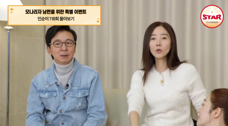 강수지, 결혼기념일 선물로 '금' 받았다? 김국진의 통 큰 선물 공개!