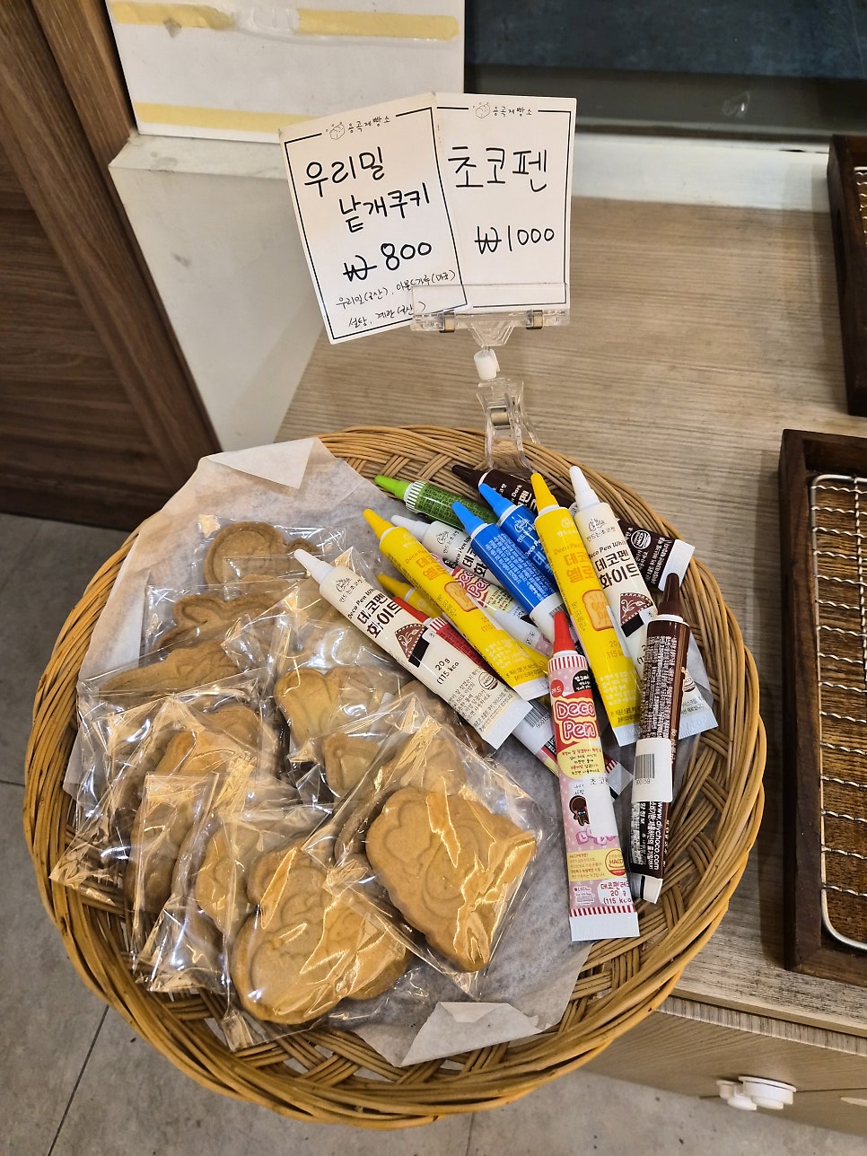 용곡제빵소 사진 4