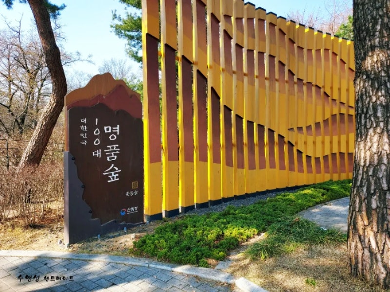 33년만에 개방한 홍릉수목원 홍릉숲 고종 비 명성황후 민씨의 옛 홍릉 터