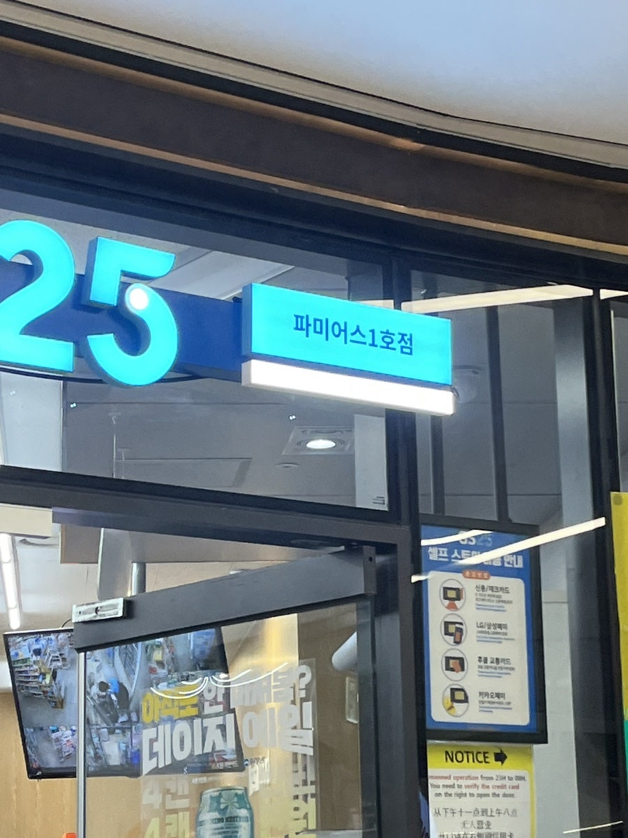 신황산벌 사진 4