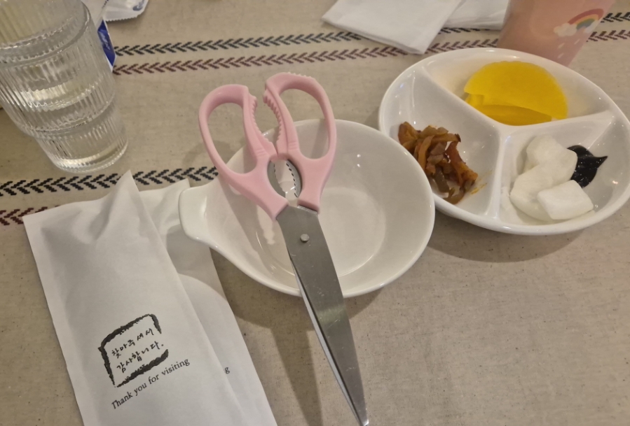 첨밀밀 사진 6