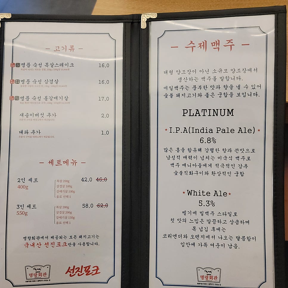 명랑회관 춘천점 사진 2