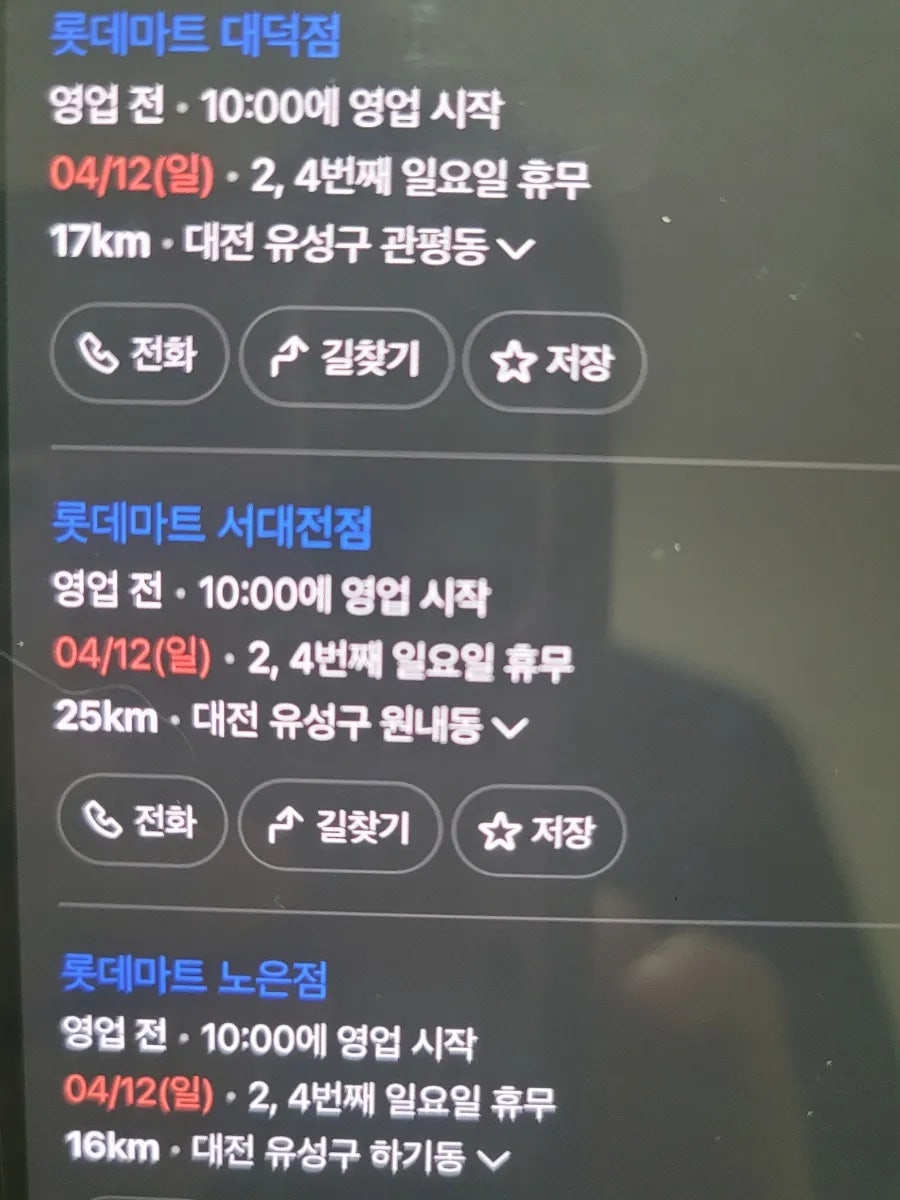 Ekoribeopensyeon photo 4