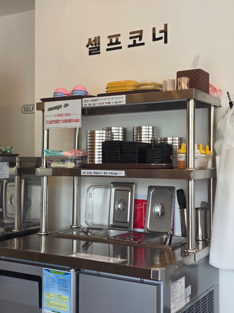 서리서리멸치국수 강릉점 사진 4