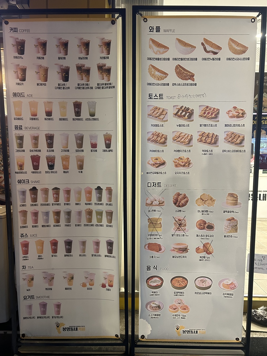 봉명동내커피 당진점 사진 2