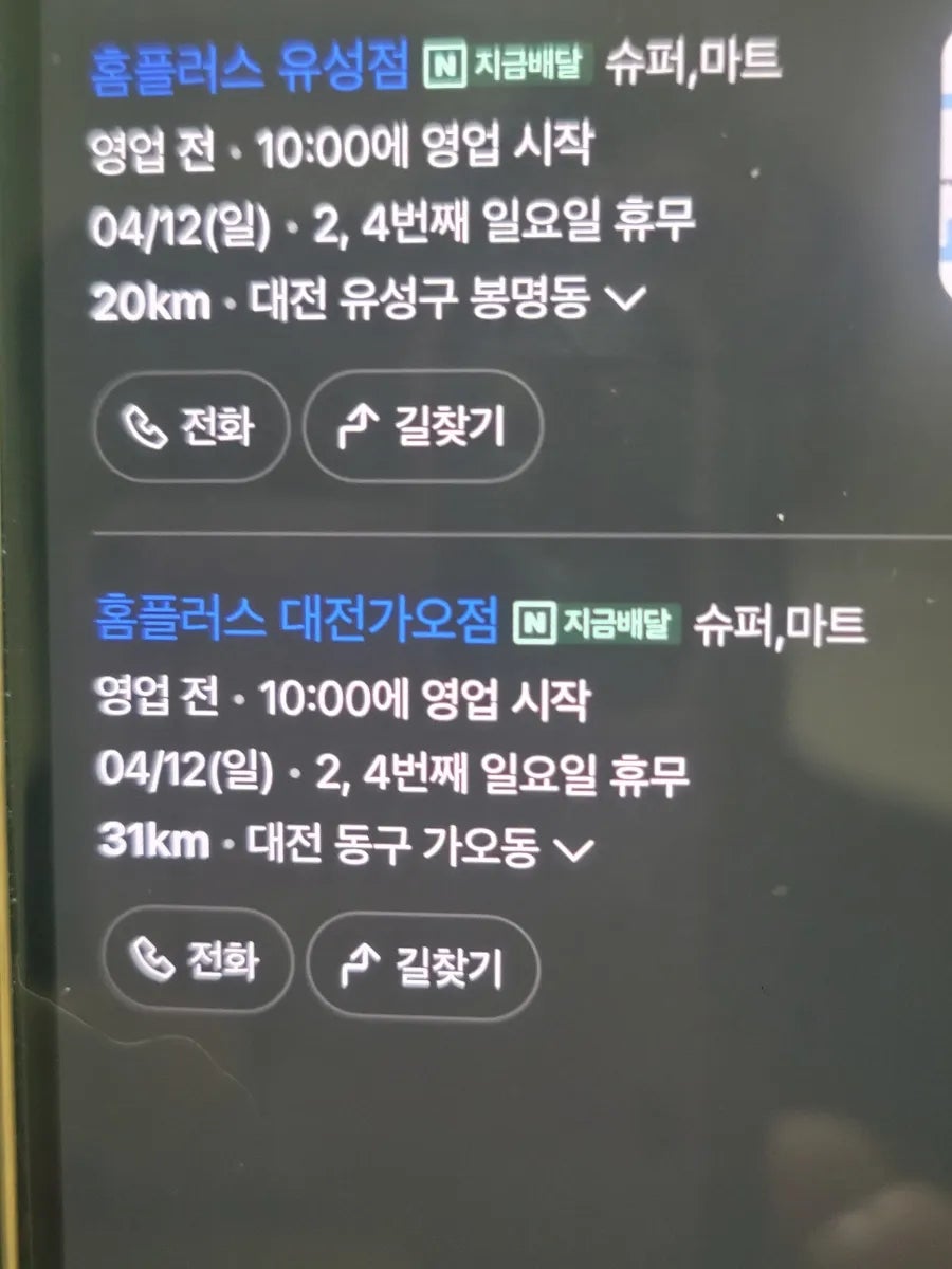 Ekoribeopensyeon photo 2