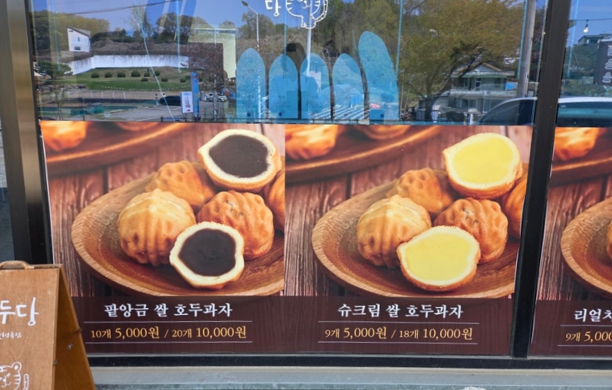 호두당 용인역북점 사진 5