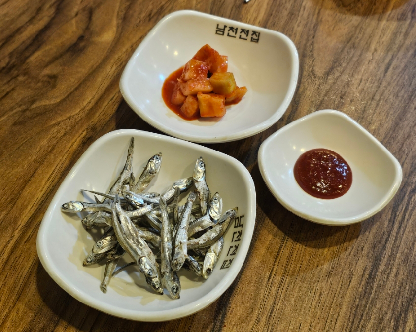 남천전집 사진 5