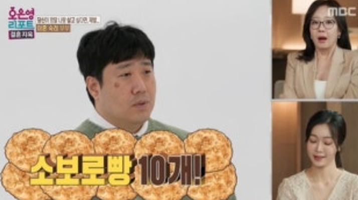   오은영 리포트 149kg 남편의 폭식과 쓰레기 집 실체에 경악한 이유