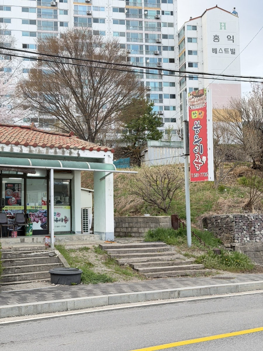 장성봉우리족 사진 3