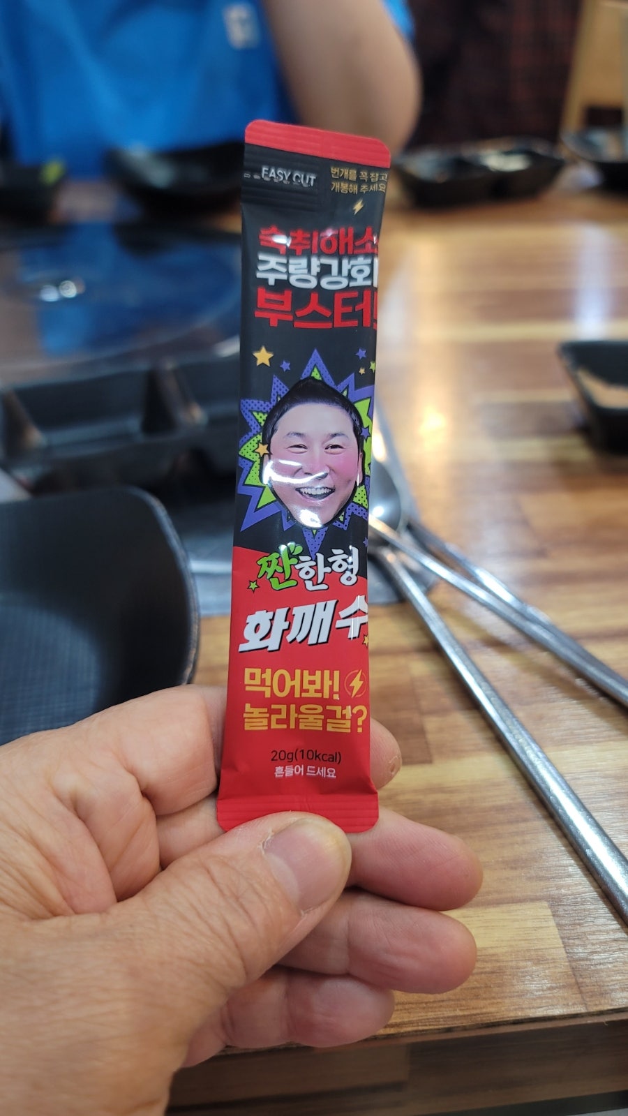 참좋은신안횟집 사진 3