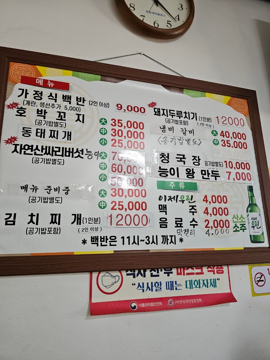 정지뜰 사진 4