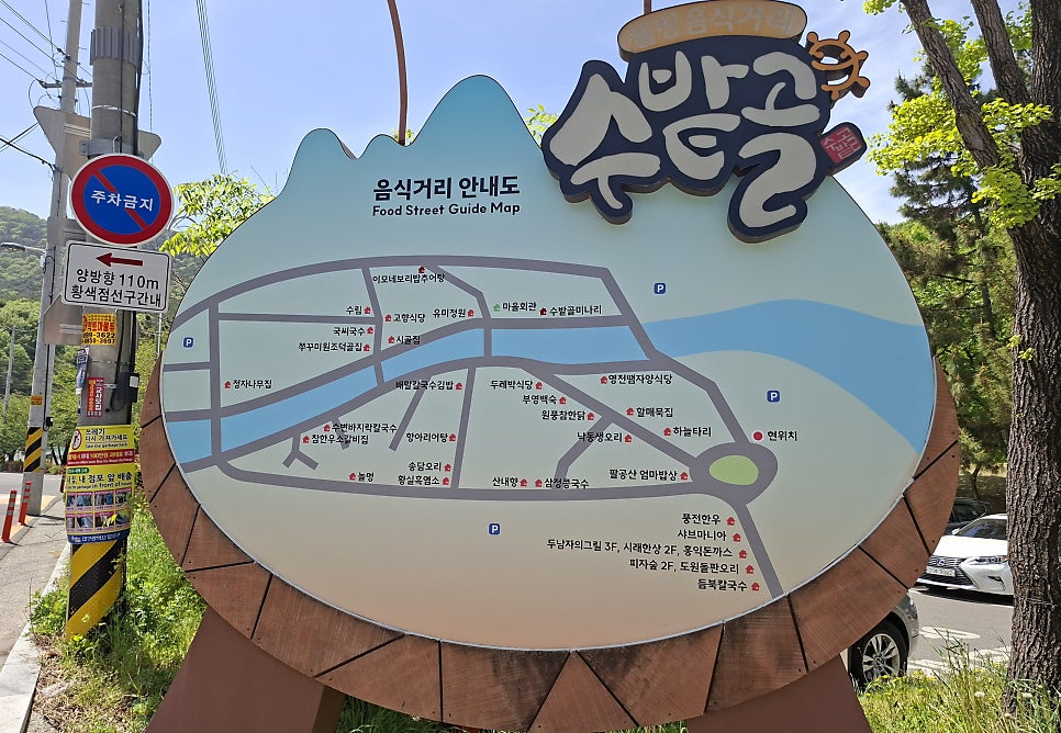 자양식당 사진 1