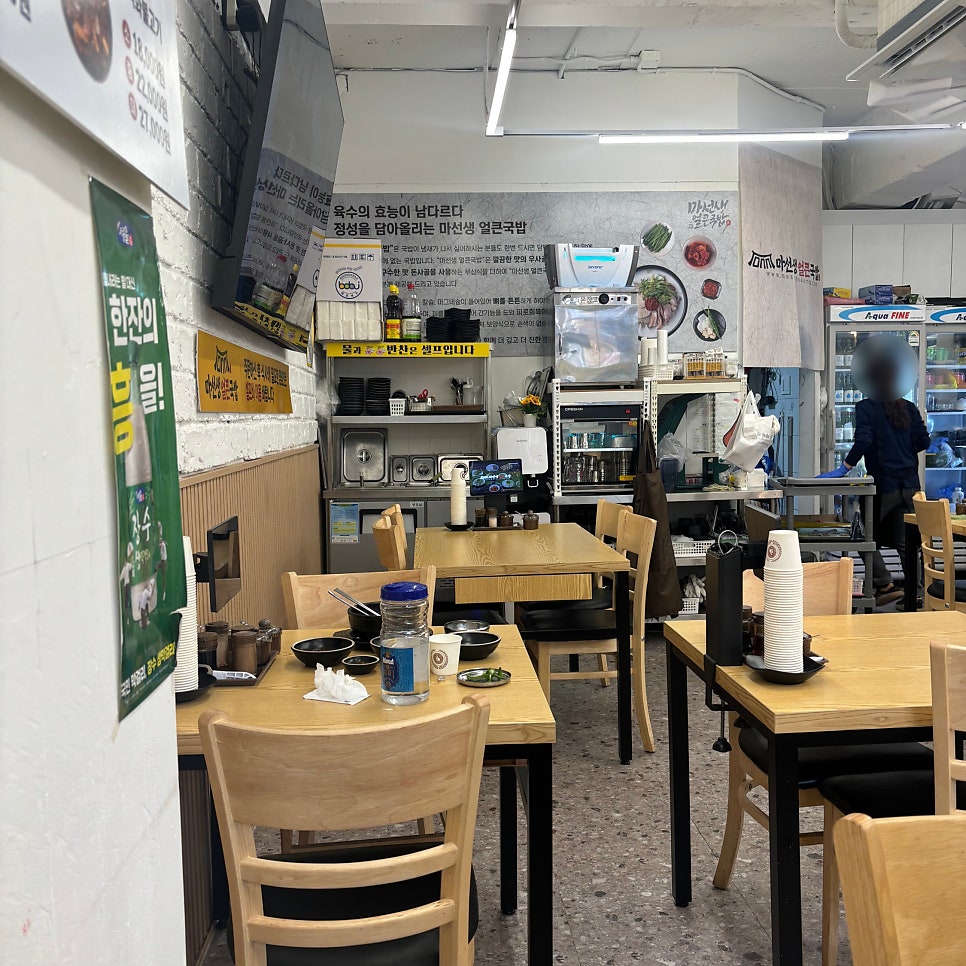 마선생얼큰국밥 안양비산점 사진 2