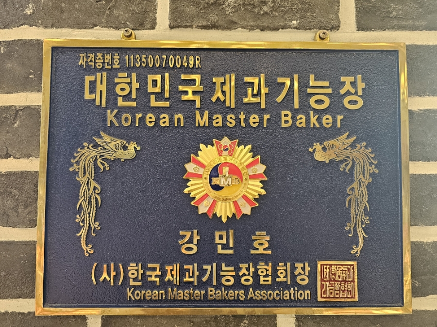 빵판다 사진 1