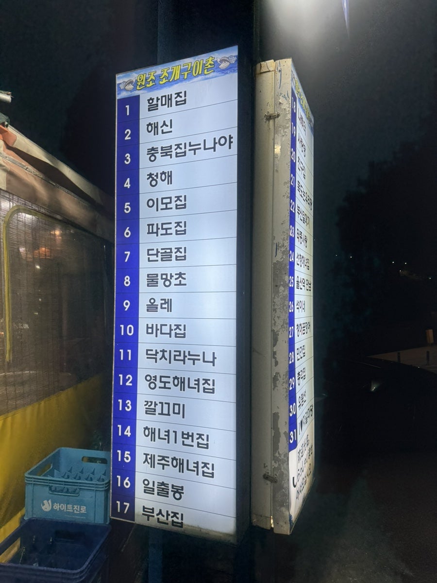 민간집 사진 2
