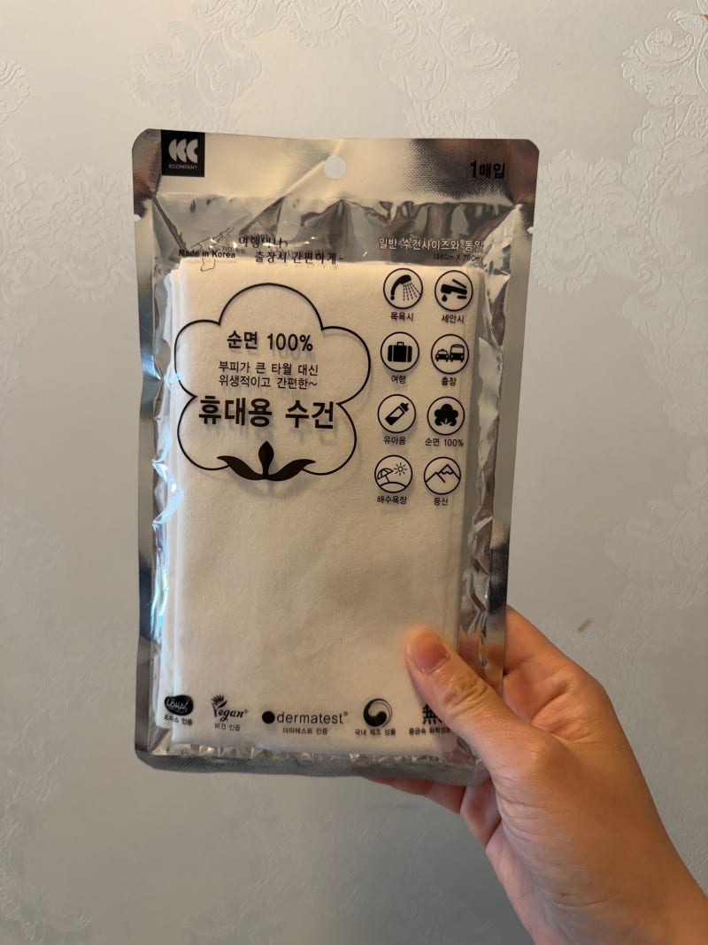 여행필수품 일회용수건 추천 씨씨컴퍼니 포켓 휴대용 순면 수건 직접 써본 찐후기