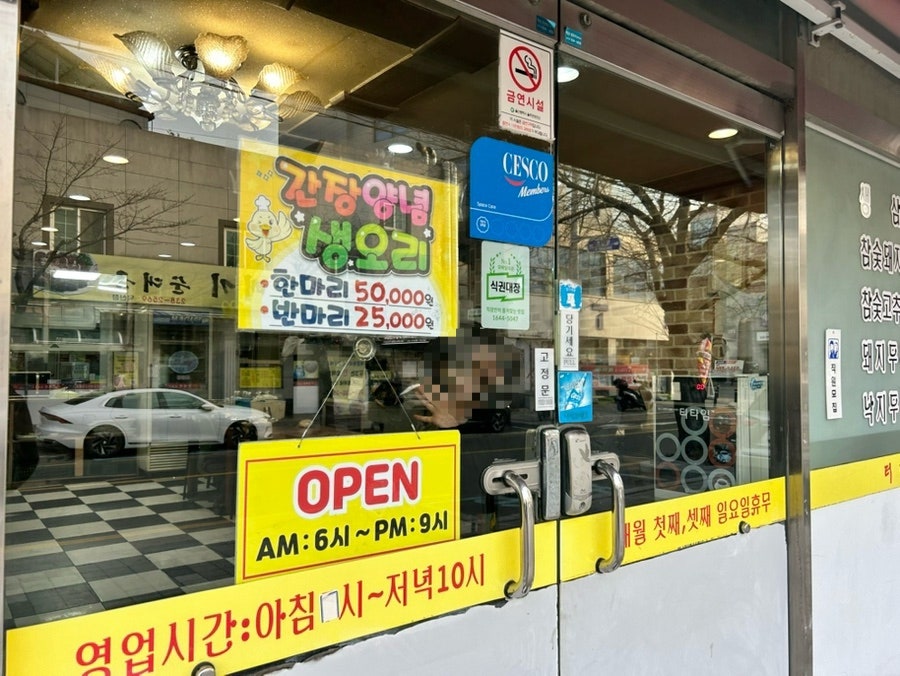 터미널식당 2호점 사진 2