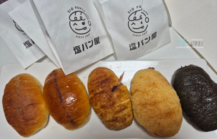 서울소금빵맛집 시오팡야 광화문D타워점