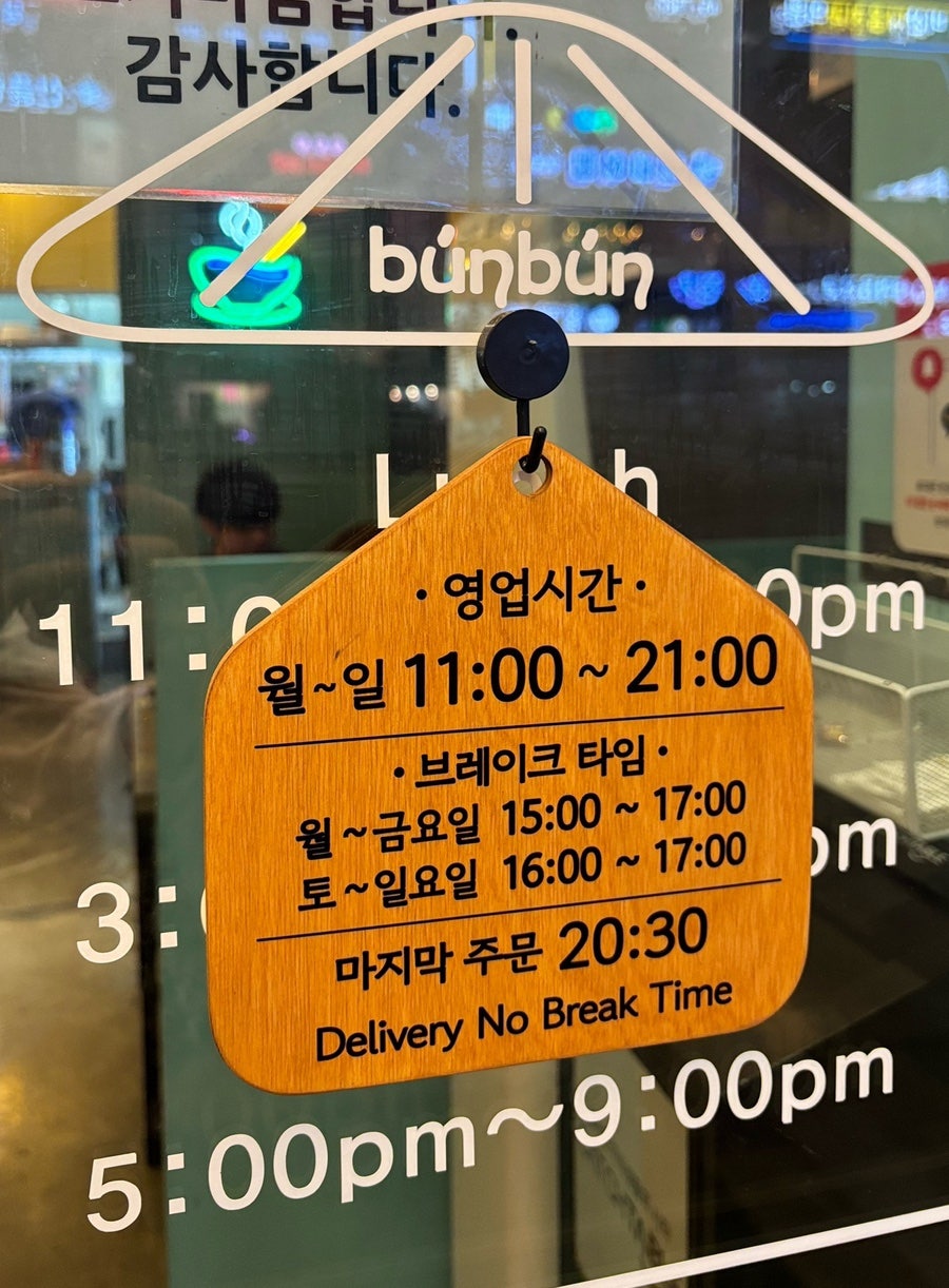 분분 비산점 사진 2