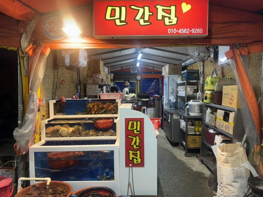 민간집 사진 4