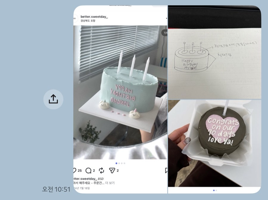 베럴스윗데이 사진 6