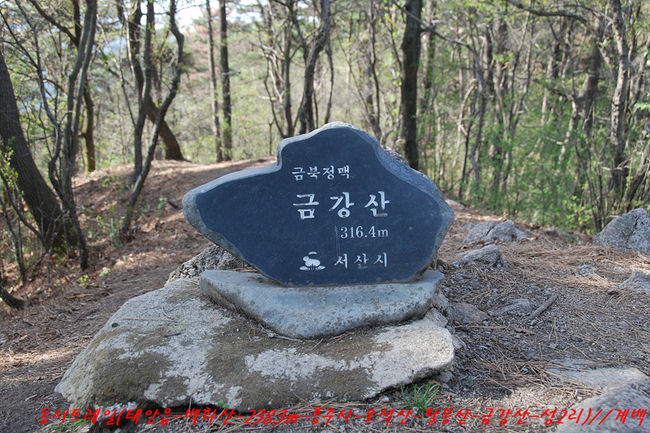오석산 사진 1