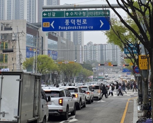  경부를 타고 욕망은 달린다. 용인시 수지구 임장기
