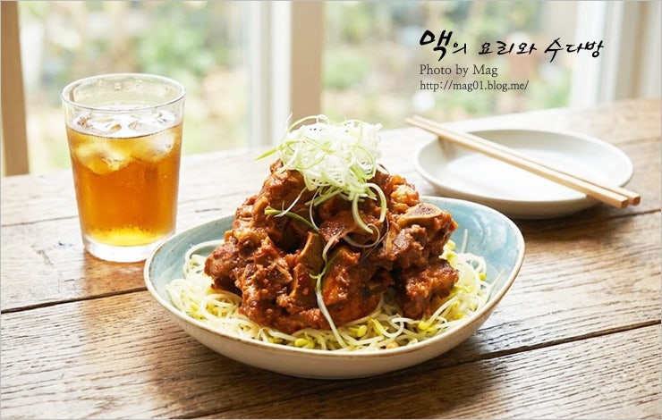 손가락까지 쪽쪽 빨며 먹는 매운 등뼈찜 만드는법
