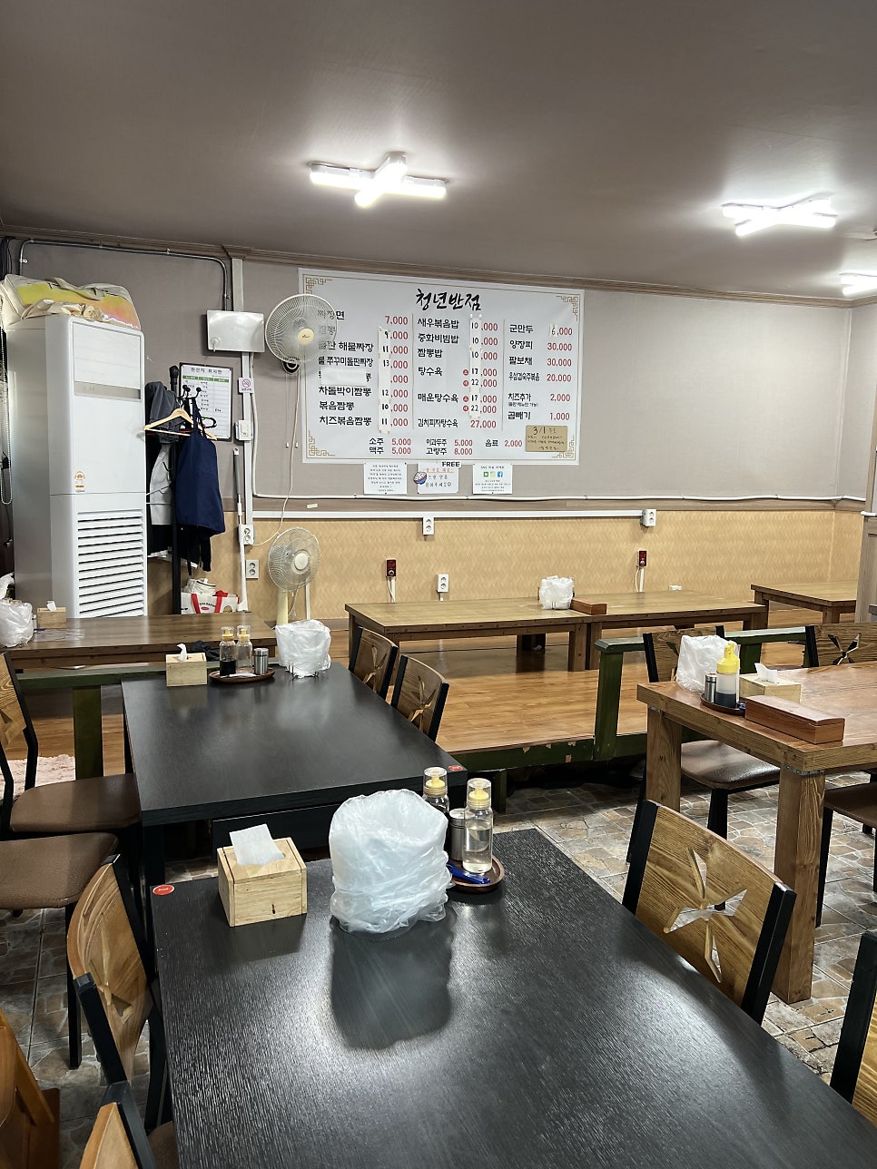 청년반점 후평점 사진 3