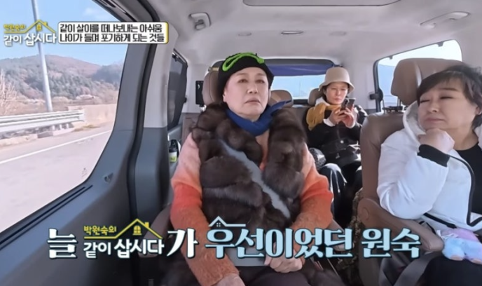 77세 박원숙이 남해에서 억대 연봉? 모자 쇼핑몰 오픈 즉시 화제 된 소름 돋는 감각