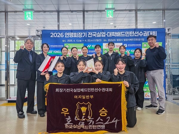  화순군청 배드민턴부, 2026 전국실업선수권 단체전 우승..금메달 쾌거