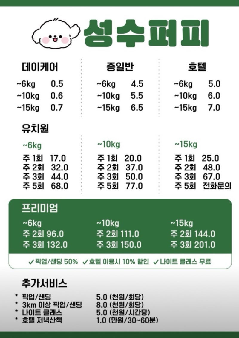 사진 2