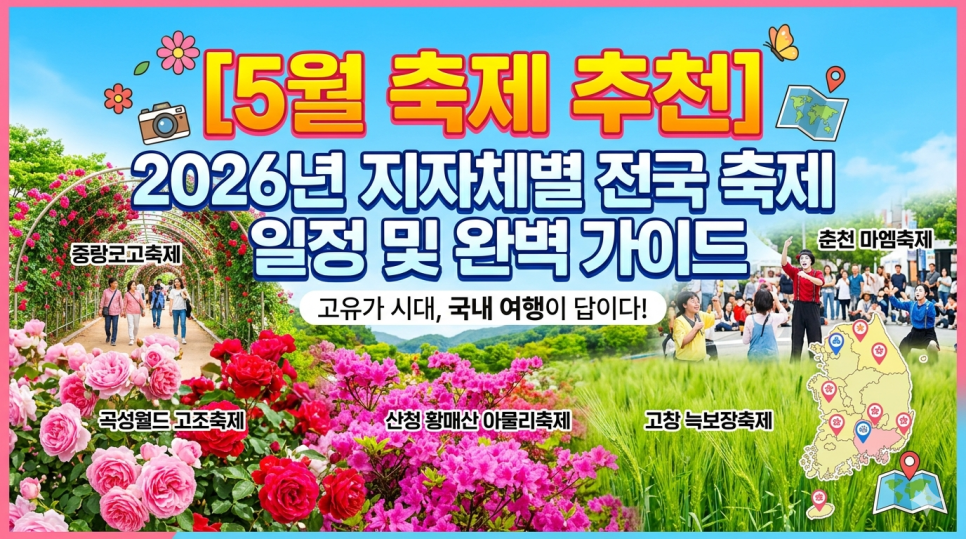 고창풍천장어 사진 2