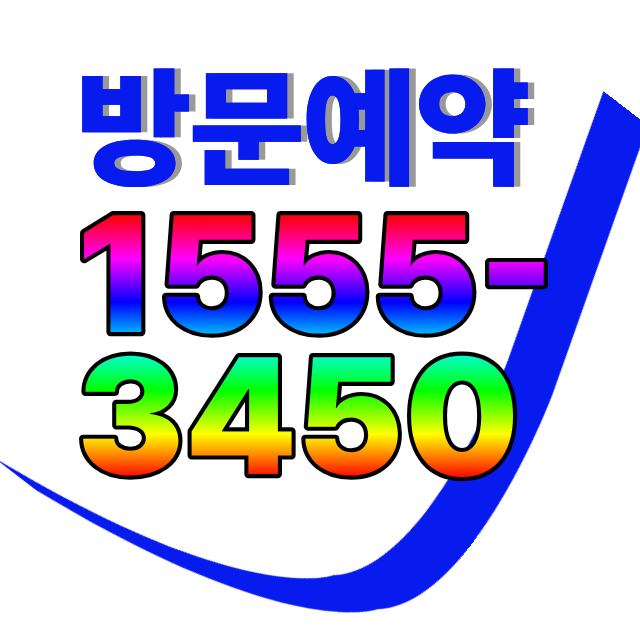 아산탕정 동일하이빌 민간임대 83세대 선착순 동호지정 안내