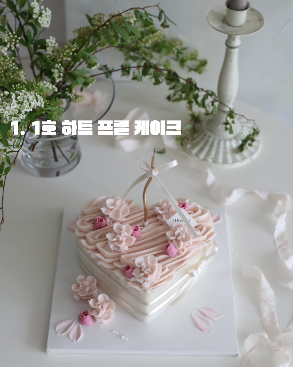 나봄테이블 사진 1