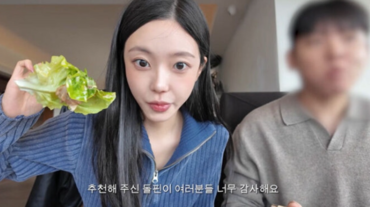   솔로지옥3 턱괴기 여신 윤하정 10월의 신부 된다! 1000일 열애 끝 결혼 발표