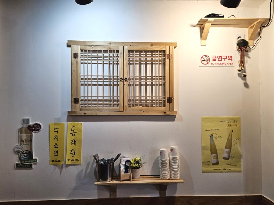삼거리주막 사진 5