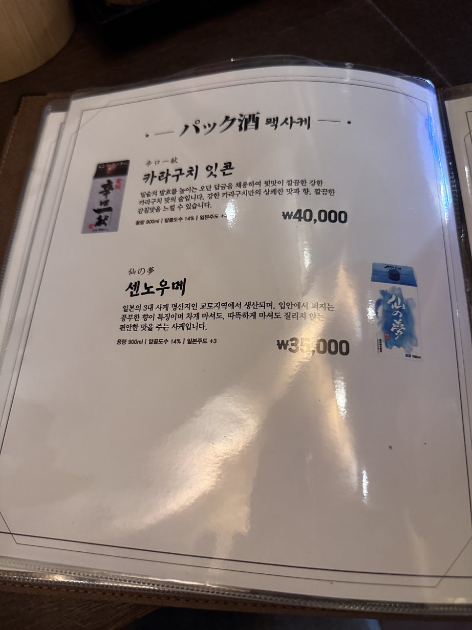 테가루 사진 6