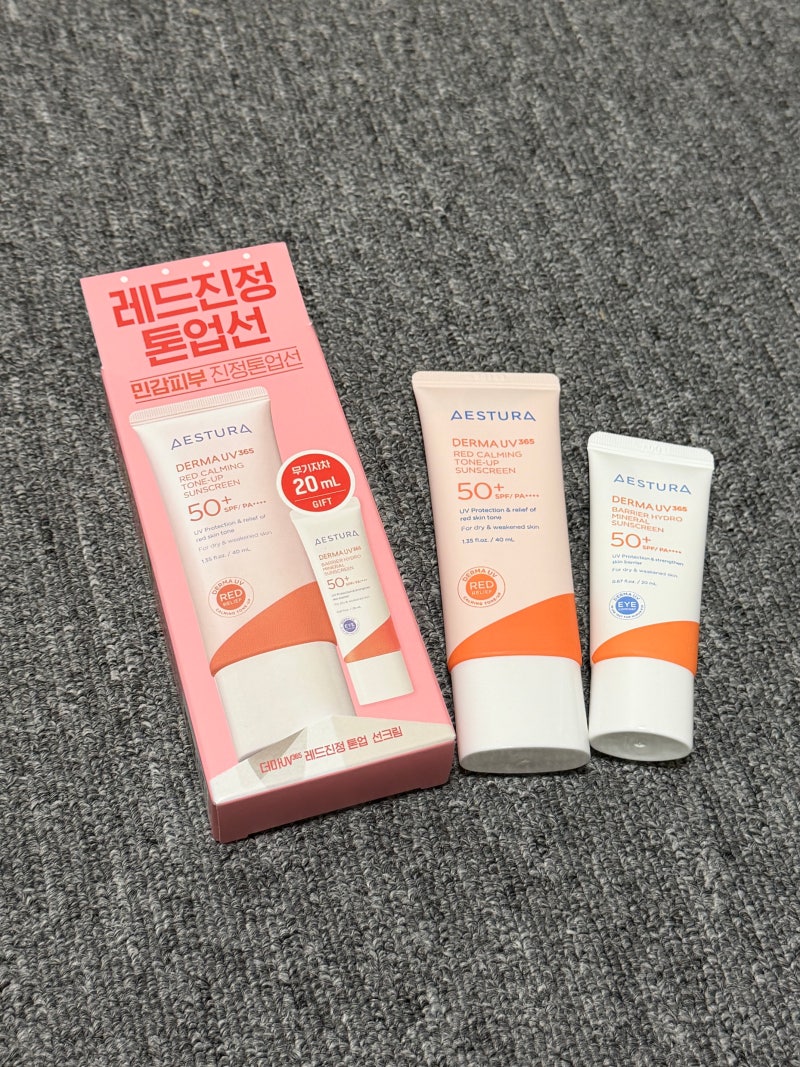 에스트라 더마 유브이 레드진정 톤업 선크림, 파데프리템 / 대왕추천템 / 내돈내산 후기