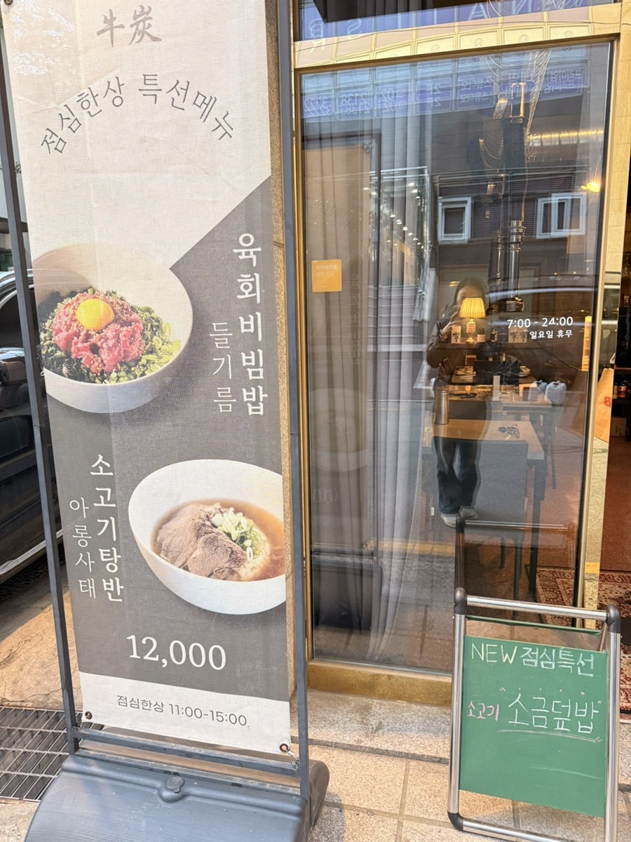우탄 사진 2
