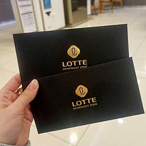 롯데백화점 부산본점 모바일 상품권 지류 교환 방법(위치)