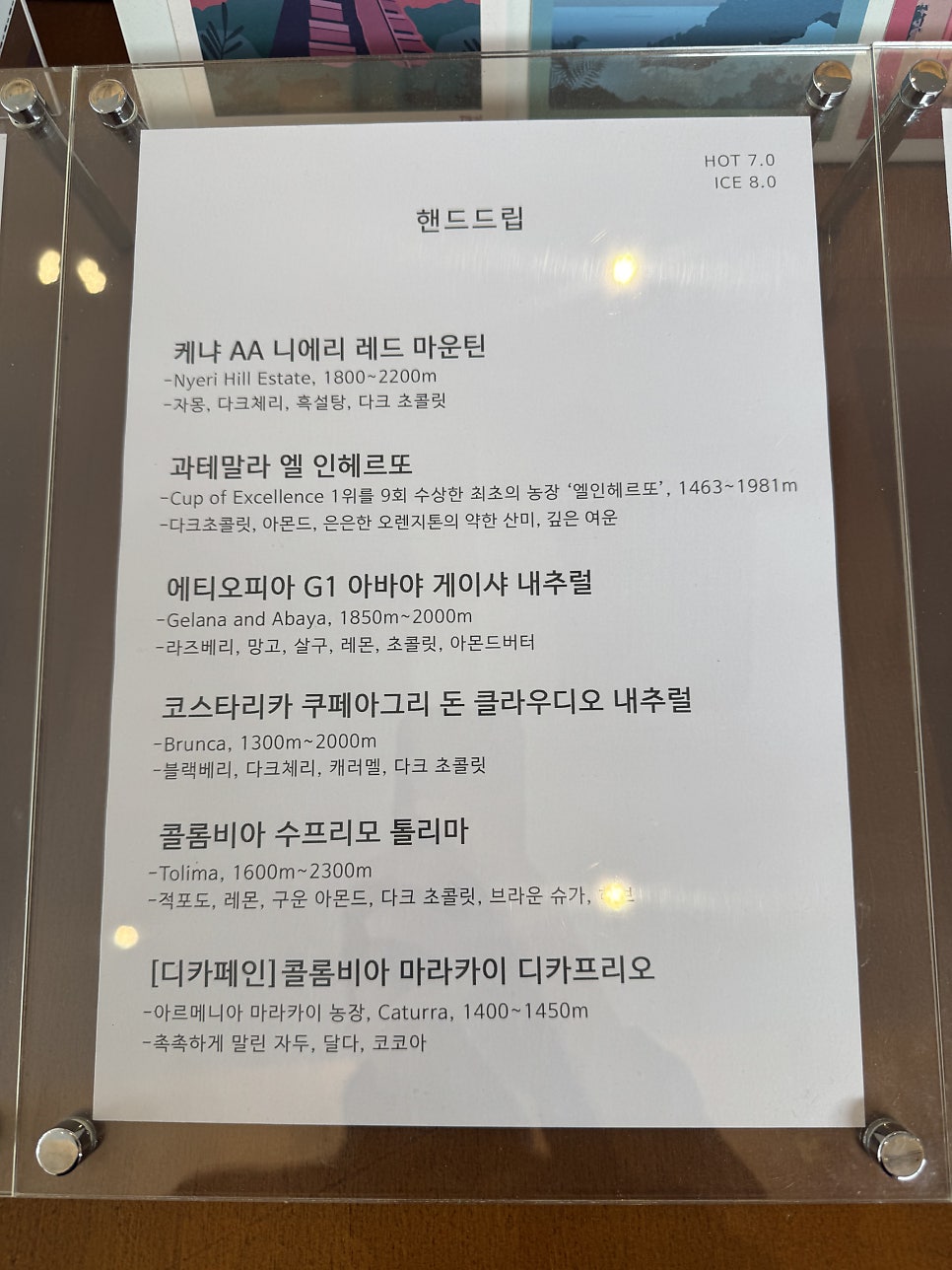 엔커피 사진 3