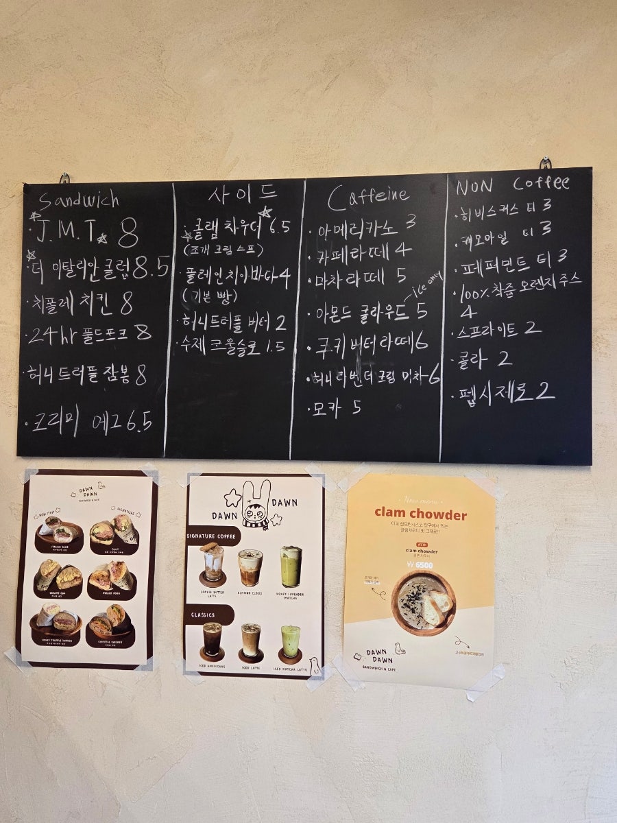 던던 사진 6