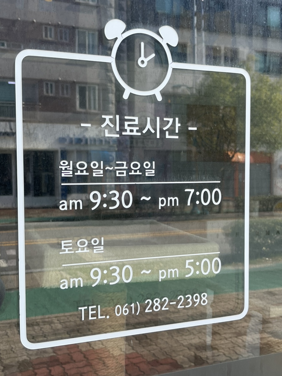 오룡동물병원 사진 2