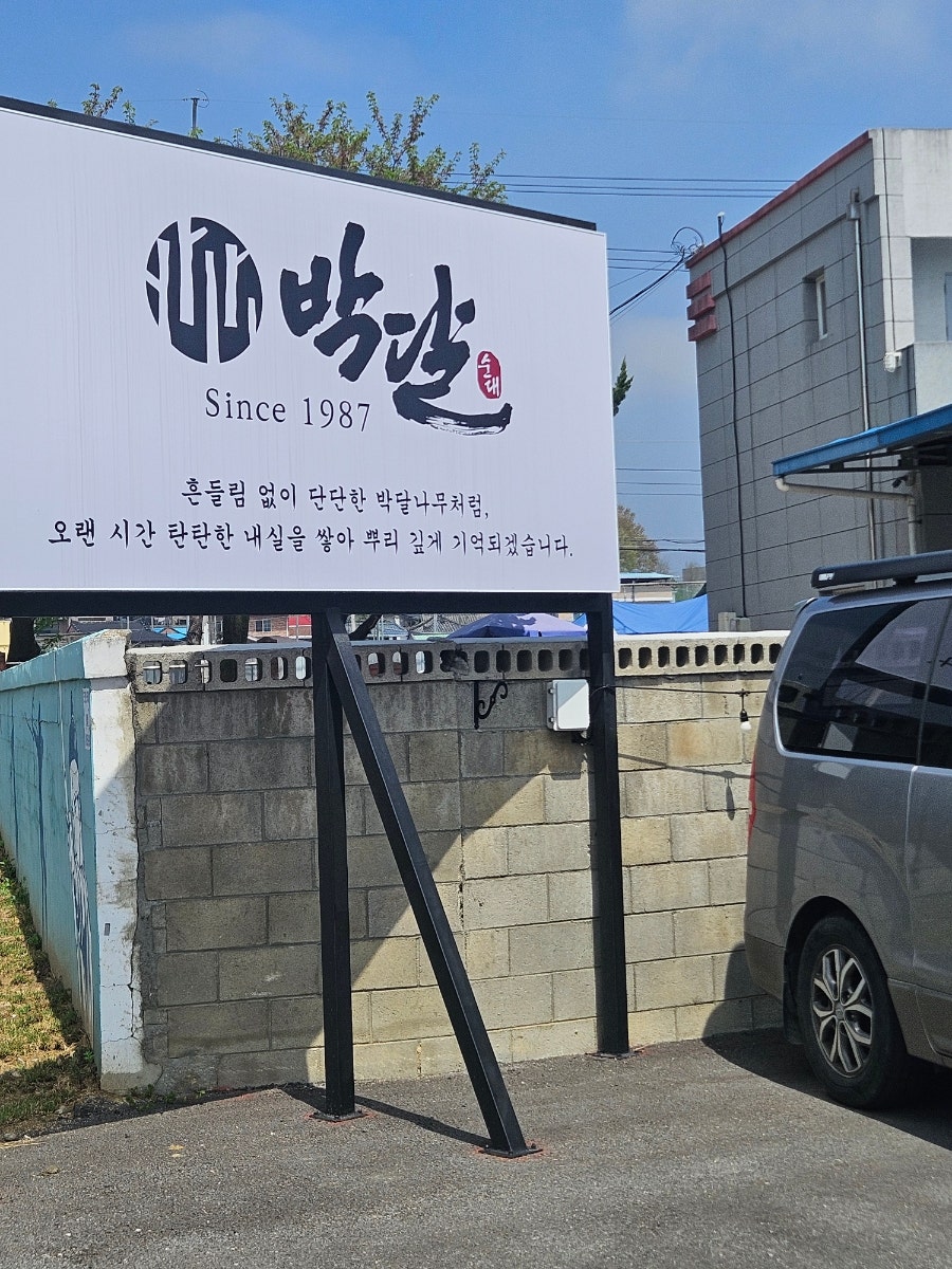 단골식당 사진 2