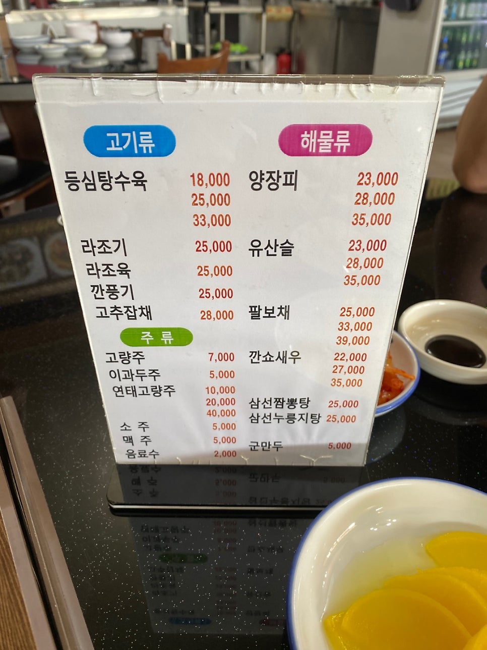 신짬뽕 사진 5