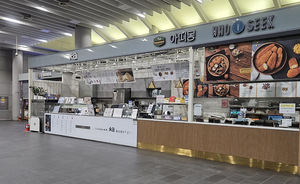 롯데리아 수서역사점 사진 5