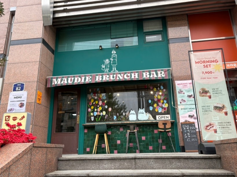 마우디브런치바 사진 2