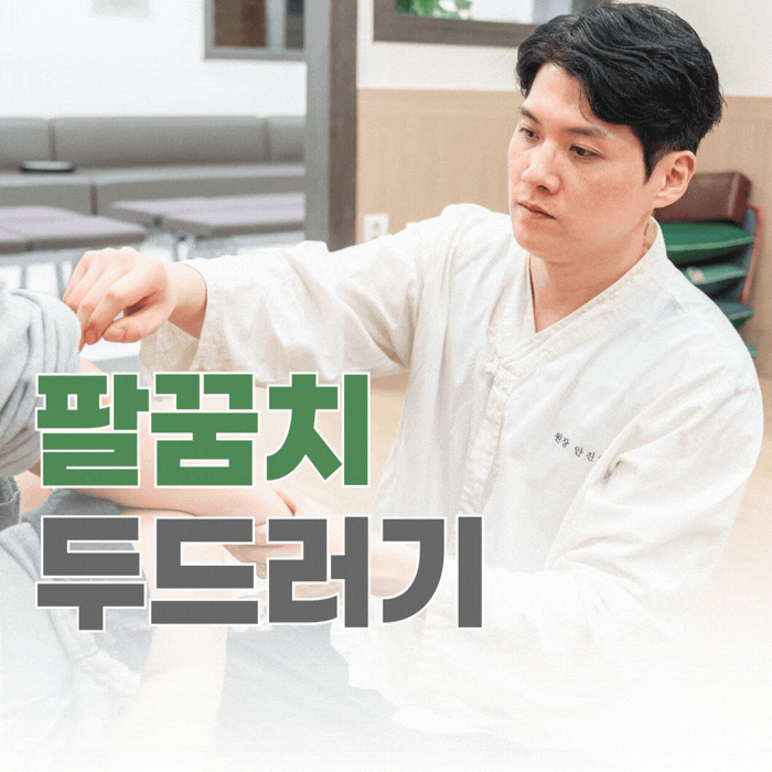  팔꿈치 가려움 두드러기, 반복된다면 몸이 보내는 신호입니다.